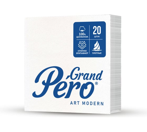 Салфетки бумажные GrandPero ArtModern 33x33, 2 слоя, 20 листов 1769/2 1