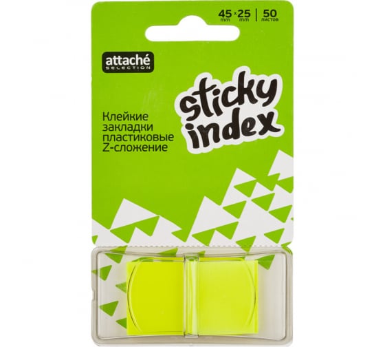 Пластиковые клейкие закладки 48 шт в упаковке Attache Selection 1 цвет по 50 листов 25х45 мм желтые 479039 1