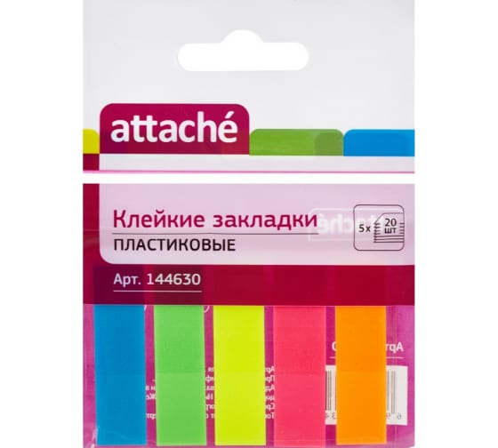 Пластиковые клейкие закладки 96 шт в упаковке Attache 5 цветов по 20 листов 12х45 мм 030951023 144630 1