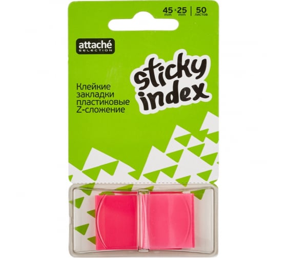 Пластиковые клейкие закладки 48 шт в упаковке Attache Selection 1 цвет по 50 листов 25х45 мм пурпурные 479041 1