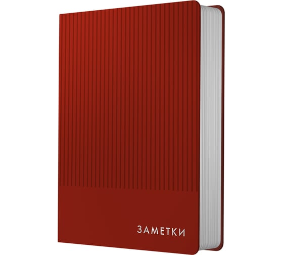 Книга для записей listoff КЗСКФ6804463