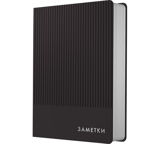 Книга для записей listoff КЗСКФ6804462 1