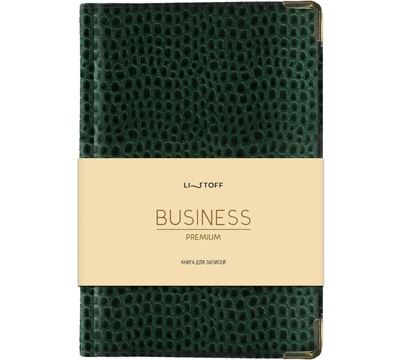Книга для записей listoff КЗБПК5804437