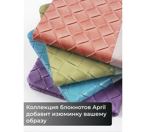 Книга для записей listoff КЗАКЛ6804482