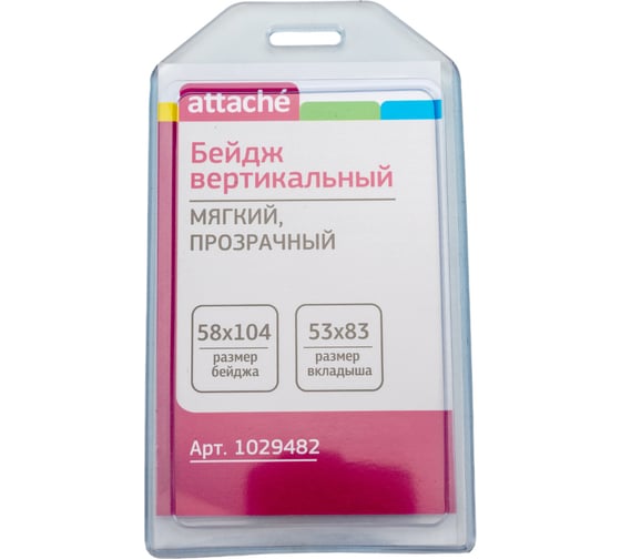 Вертикальный бейдж Attache 58х104, прозрачный, мягкийT-065V 10шт 1029482