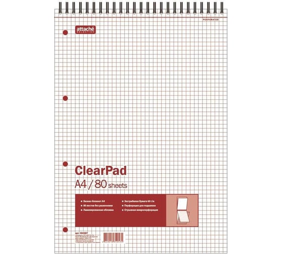 Блокнот Attache Selection 80л, без/лин, А4, Clear Pad, белый 60г/м 494597