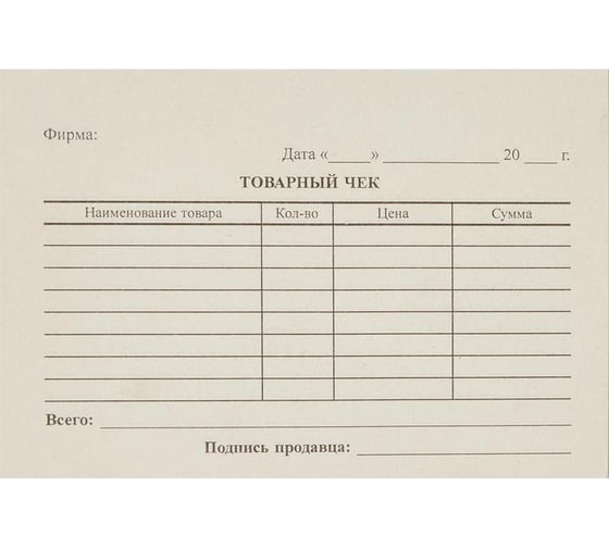 Бухгалтерские бланки Attache Товарный чек , газетн. бум. 40 кн/уп по 100 листов 317025