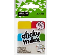 Пластиковые клейкие закладки 96 шт в упаковке Attache Selection 4 цвета по 20 листов 38х25 мм 383727