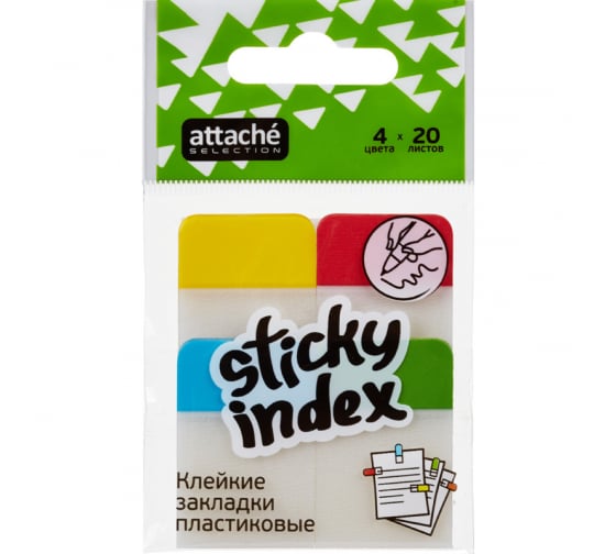 Пластиковые клейкие закладки 96 шт в упаковке Attache Selection 4 цвета по 20 листов 38х25 мм 383727 1