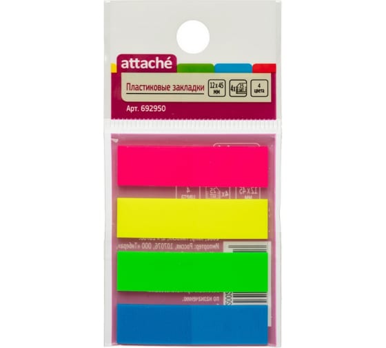 Пластиковые клейкие закладки 96 шт в упаковке Attache 4 цвета по 25 листов 45х12 мм 692950 1