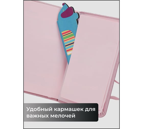 Блокнот для записей listoff БДБЛ7804454