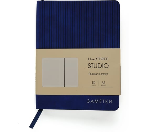 Книга для записей listoff КЗСКФ6804461 1
