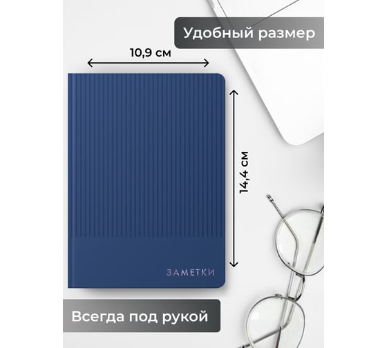 Книга для записей listoff КЗСКФ6804461
