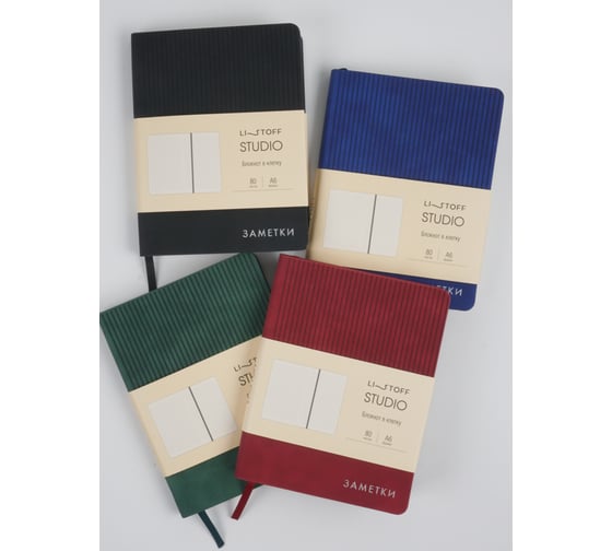 Книга для записей listoff КЗСКФ6804461