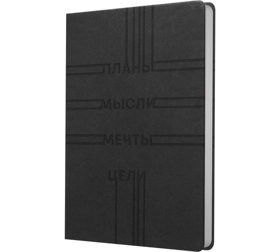 Книга для записей listoff КЗБК5964447 1