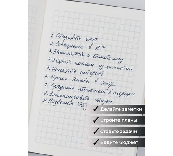 Книга для записей listoff КЗБК5964448