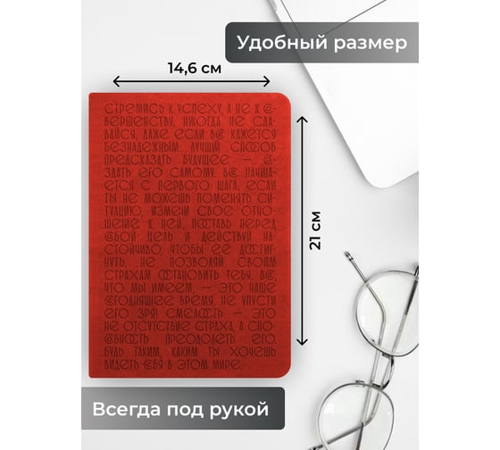 Книга для записей listoff КЗБК5964448