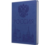 Книга для записей listoff КЗБК5964449