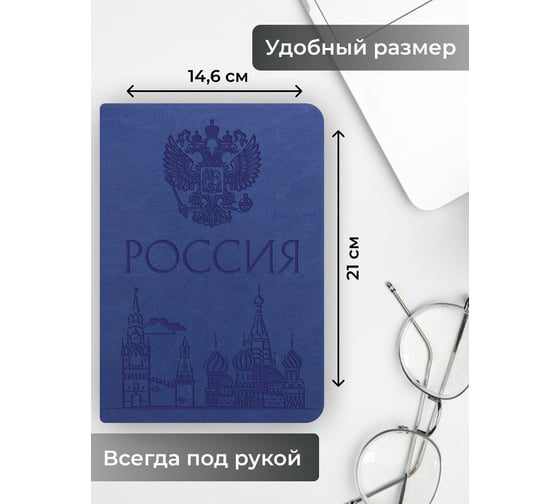 Книга для записей listoff КЗБК5964449