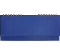 Недатированный планинг Attache бумвинил, синий, 64 листа 47869