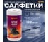 Салфетки чистящие влажные для компьютеров и оргтехники QREDO 100 шт., в тубе *12 41-4406 2