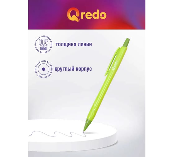 Карандаш механический QREDO HB, с ластиком, цвет корпуса в ассортименте, 0.5 мм *30/960 15-3305