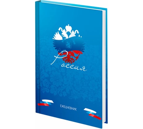 Ежедневник недатированный Staff А5 145х215, ламинированная обложка, 160 л, Россия, 115560