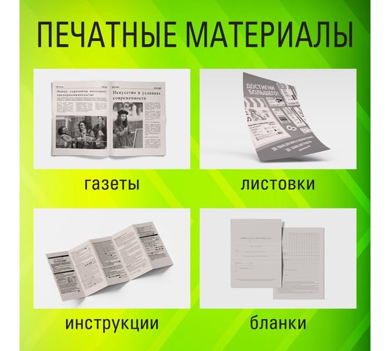 Бумага газетная большого формата Staff А3, 43-47 г/м2, 500 л, для офиса, дома и творчества, 116646