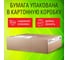 Бумага газетная большого формата Staff А3, 43-47 г/м2, 500 л, для офиса, дома и творчества, 116646 4