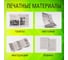 Бумага газетная большого формата Staff А3, 43-47 г/м2, 500 л, для офиса, дома и творчества, 116646 5