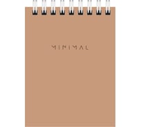 Блокнот BRAUBERG малый формат, А7, 75х105 мм, 40 л, гребень, картон, клетка, Minimal Classiс, 116430