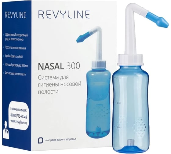 Система для промывания носа Revyline Nasal 300 4207 1