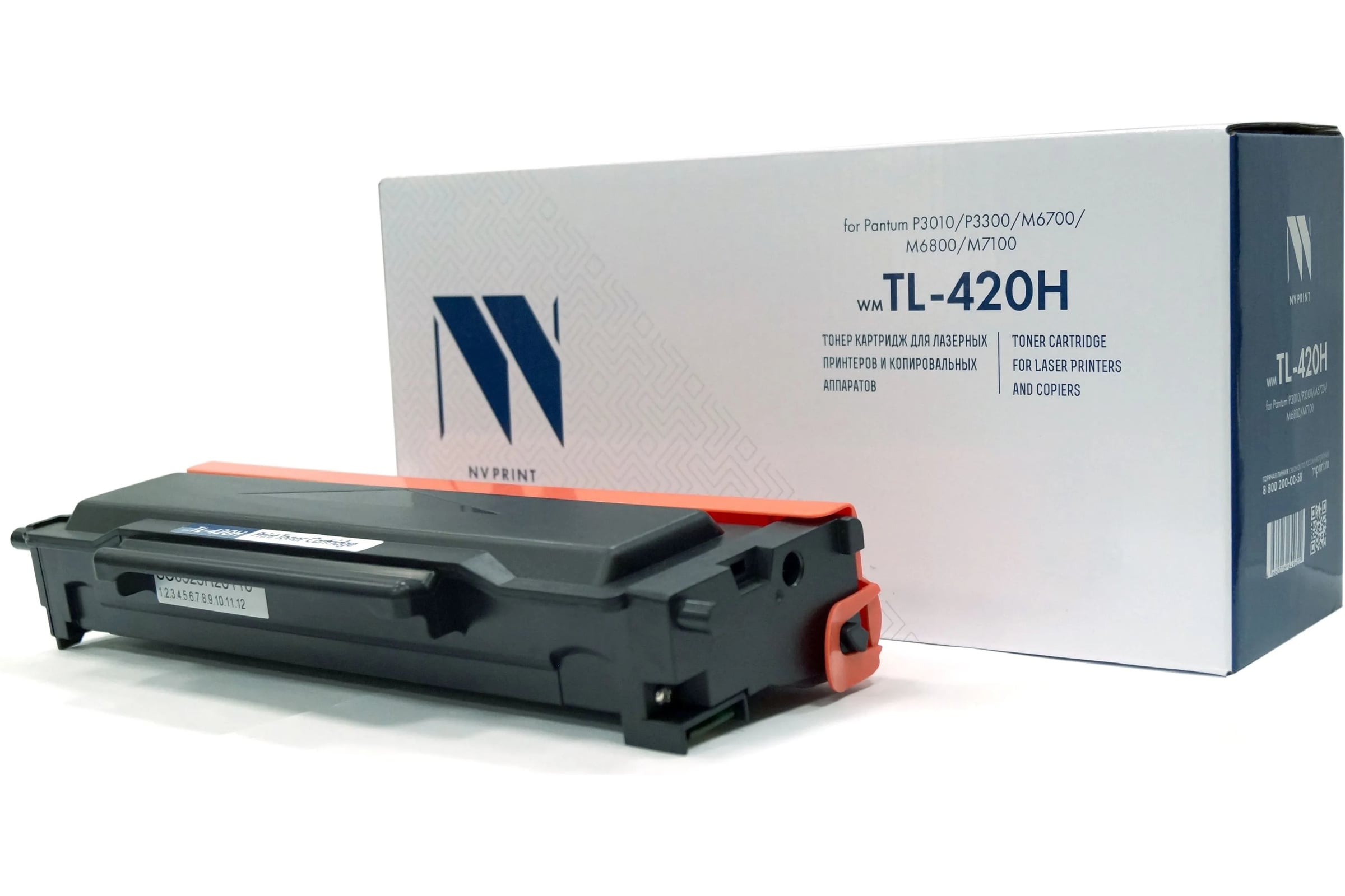 КартриджNVPrintNVPсовместимый,дляPantumP3010/P3300/M6700/M6800/M7100(3000k)NV-TL-420H