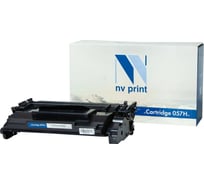 Картридж NV Print NVP совместимый, (БЕЗ ЧИПА) для Canon i-SENSYS LBP223dw/226dw/228x/MF443dw/445dw/446x/449x (10000k) NV-057HNC