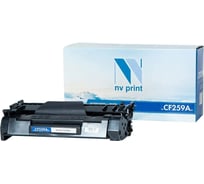 Картридж NV Print NVP совместимый, NV-CF259A (БЕЗ ЧИПА) для HP Laser Jet Pro M304/M404/M428 (3000k) NV-CF259ANC