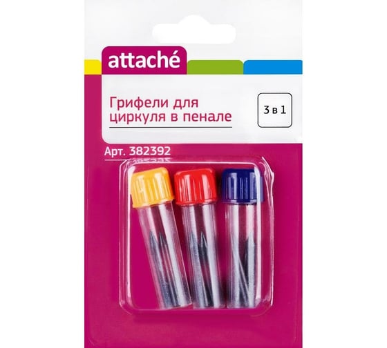 Запасные грифели для циркуля Attache 9 шт, на блистере SA001A 382392