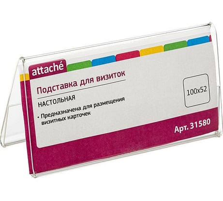 Настольная подставка Attache 100х52 мм, двусторонняя, акрил 31580