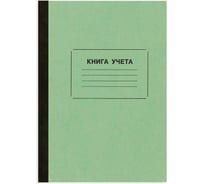 Бухгалтерская книга учета Attache 96 листов, в линейку, офсет, обложка плотный картон 68071