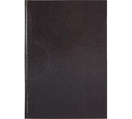 Бухгалтерская книга Attache 96 листов, линейка, обложка ламинированный картон 344413