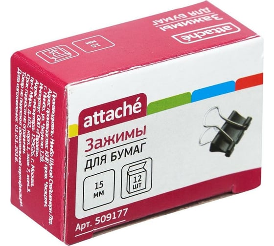 Зажим для бумаг Attache 15 мм., 12 шт., в картонной коробке 509177