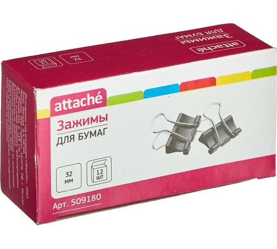 Зажим для бумаг Attache 32 мм., 12 шт., в картонной коробке 509180