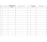 Журнал регистрации амбулаторных больных Attache форма №074/у, КЖ-683 1210097 3