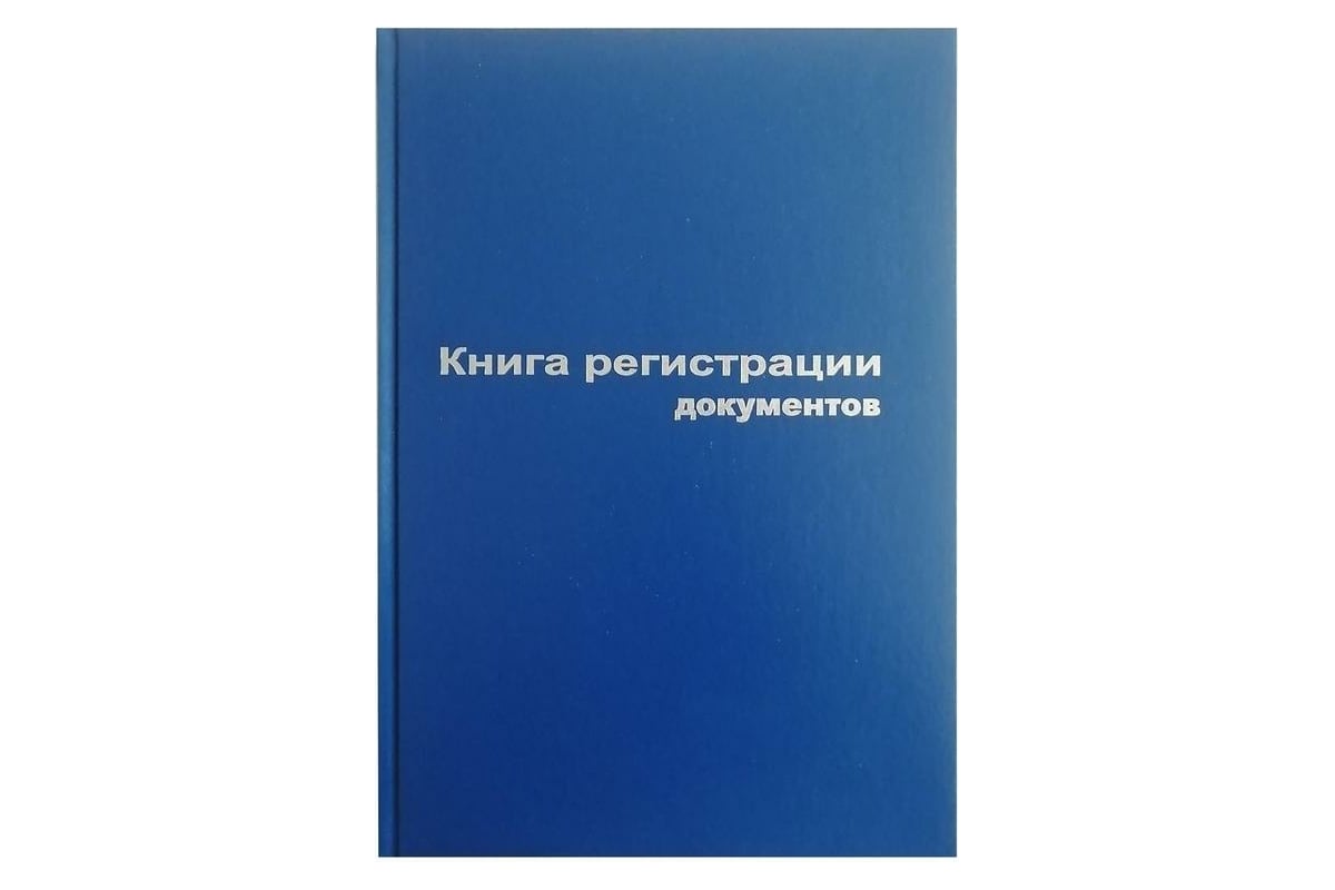 Как сделать книжку азбуку