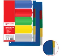 Разделитель BRAUBERG 420х311 мм., А3, 5 л., оглавление, вертикал 225630