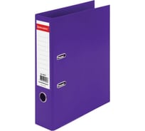 Папка-регистратор BRAUBERG "EXTRA" 75 мм., фиолетовая, двустороннее покрытие пластик, металлический 228577