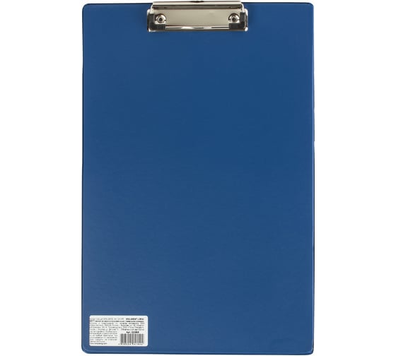 Доска-планшет BRAUBERG Comfort с прижимом А4, 230х350 мм, картон/ПВХ, синяя 222659