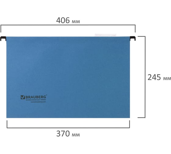 Подвесные папки BRAUBERG А4/Foolscap 406x245 мм, до 80 листов, комплект 10 шт., синие, картон Италия 231793
