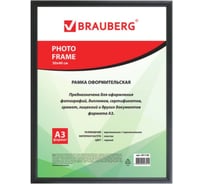 Рамка BRAUBERG 30х40 см, пластик, багет 12 мм HIT2 черная, стекло 391138