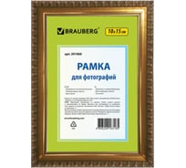 Рамка 50 шт в упаковке BRAUBERG 10x15 см. пластик багет 16 мм HIT5 золото стекло  391060