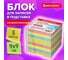 Блок для записей в боксе BRAUBERG, 9 x 9 x 9 см, плотность 80 г/м², цветной  122225 2
